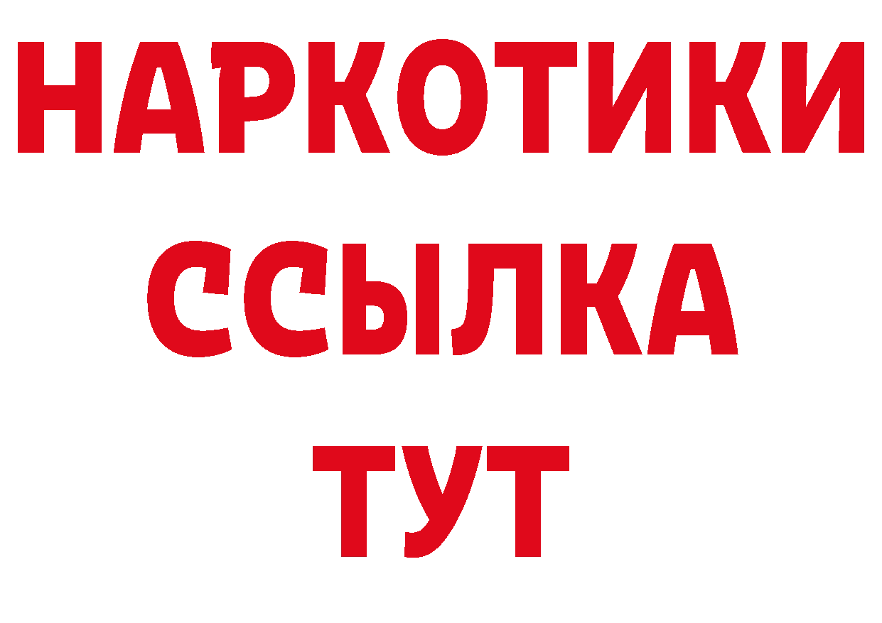 АМФЕТАМИН VHQ вход это блэк спрут Красноармейск